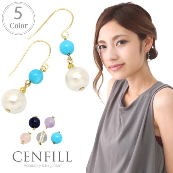 ピアス 日本製コットンパール 天然石 キスカ 真珠 コットンパール