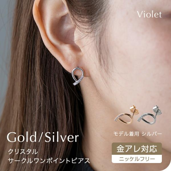 ピアス 金属アレルギー 対応 ニッケルフリー 捻り ジルコニア 18K