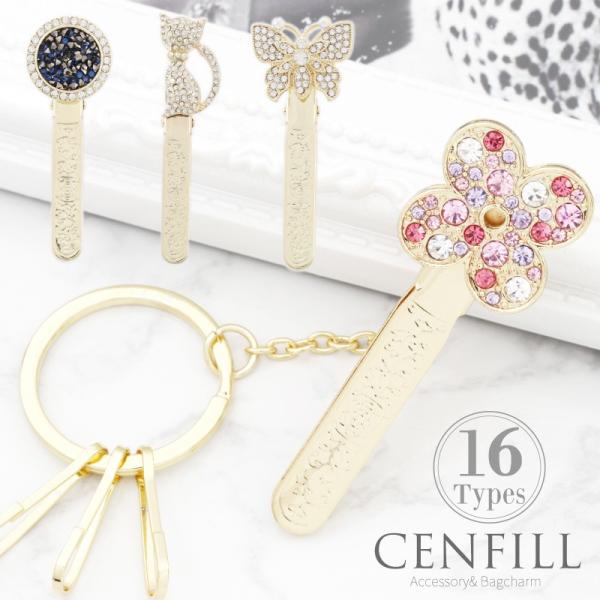 キークリップ   バッグチャーム チャーム ゴールド ストラップ クリップ ホルダー アクセサリー キーホルダー パーツ イニシャル バラ キー キーファインダー 鍵 ギフト