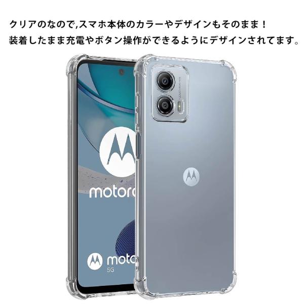 �ϏՌ� motorola moto g53j 5G g53y 5G �\�t�g�P�[�X �J�o�[ TPU �N���A �P�[�X ���� ���n  �N���A �Ռ� �w��h�~ �y�� �X�g���b�v�z�[��  ���� ���i�摜2