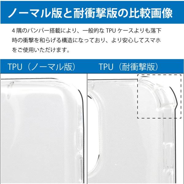 �ϏՌ� motorola moto g53j 5G g53y 5G �\�t�g�P�[�X �J�o�[ TPU �N���A �P�[�X ���� ���n  �N���A �Ռ� �w��h�~ �y�� �X�g���b�v�z�[��  ���� ���i�摜3