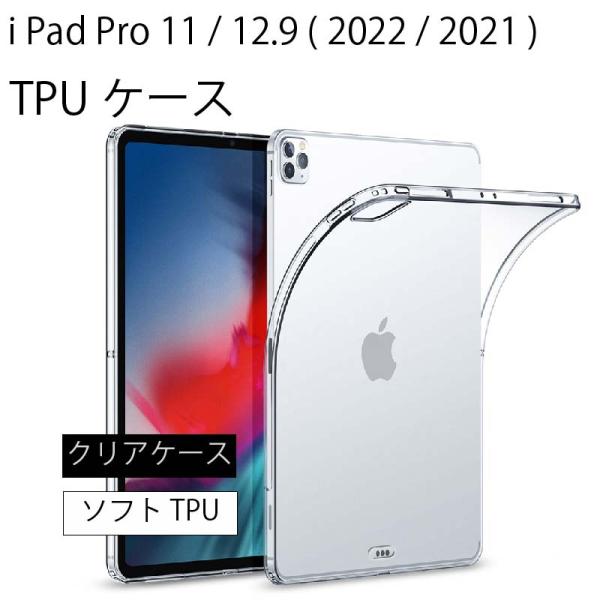 【美品】iPad Pro 第6世代 12.9 128GB シルバー+ケース等 iPad Pro 12.9インチ 第6世代 第5世代 第4世代 第3世代 2022 スキン