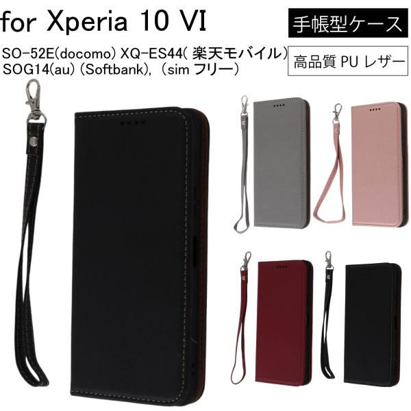 SONY Xperia 10 IV docomo ケース付き Amazon.co.jp: Xperia 10 IV (docomo SO-52C ／ au SOG07 ／ SoftBank