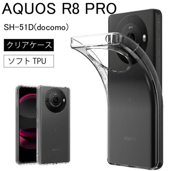SIMフリー SHARP AQUOS R8 pro ケース付き 楽天市場】[ SHARP公式認定 ] LOOF AQUOS R8 SH-52D R8 Pro SH