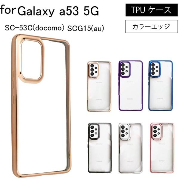 Galaxy A53 5G おまけ付き Galaxy A53 5G おまけ付き Galaxy A53 5G｜価格比較・最新情報 - 価格.com