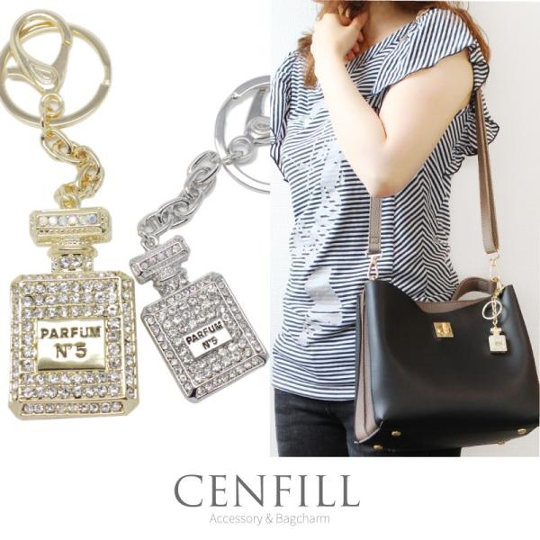 バッグチャーム パフューム ボトル レディース モチーフ レザー