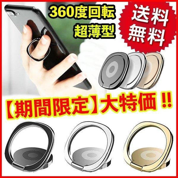 選べる3色 バンカーリング 360度回転 超薄型 スマホ ホールドリング スマホ用スタンドリング 全機種対応 Iphone Android Xperia Galaxy Arrows Huawei Cente Bunker2 Cente 通販 Yahoo ショッピング