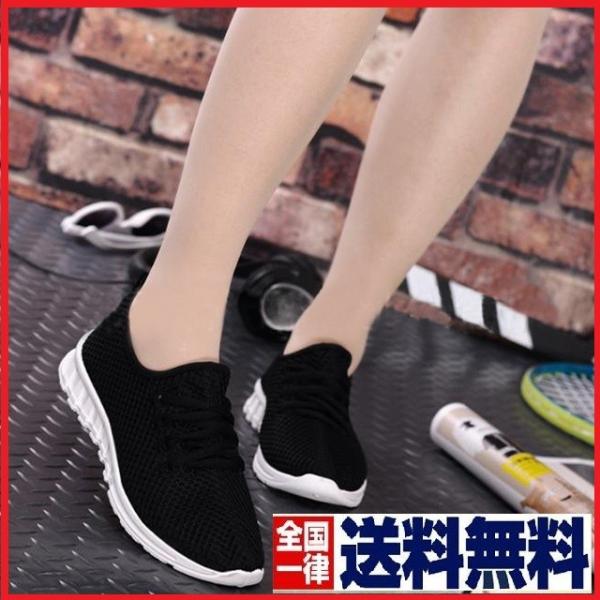 送料無料 メッシュ スニーカー レディース シューズ 靴 くつ スポーツ ランニングシューズ 軽量 軽い シンプル コンパクト Buyee Buyee Japanese Proxy Service Buy From Japan Bot Online