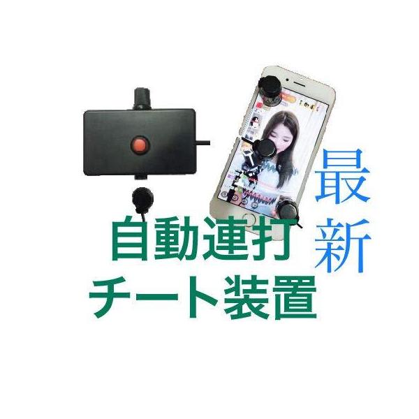 安いチートツールの通販商品を比較 ショッピング情報のオークファン