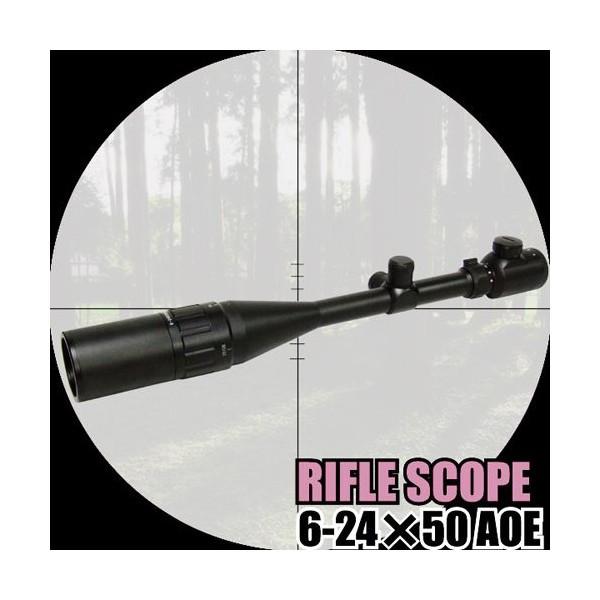 ライフルスコープ6 24ｘ50aoe長距離射撃 サバゲー K 004 Ciconia 通販 Yahoo ショッピング