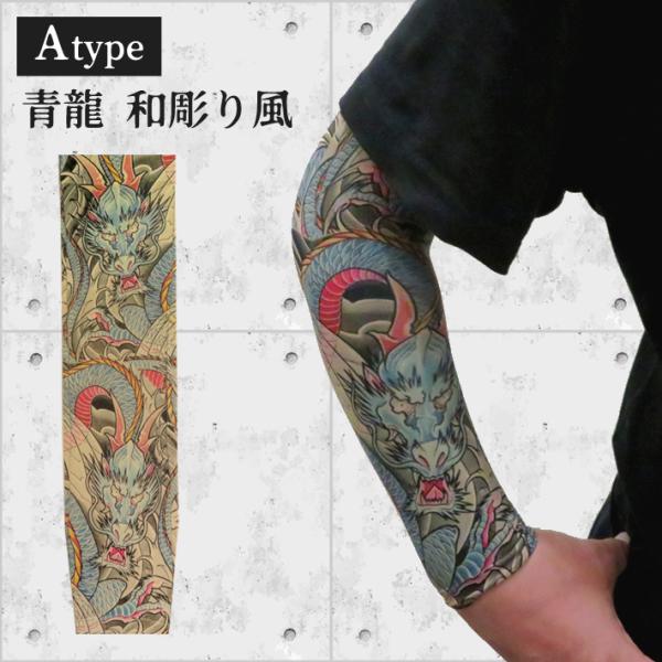 アームスリーブ タトゥースリーブ 刺青 入れ墨 タトゥー 手彫り感 アームウォーマー サポーター 祭り Buyee 日本代购平台 产品购物网站大全 Buyee一站式代购 Bot Online
