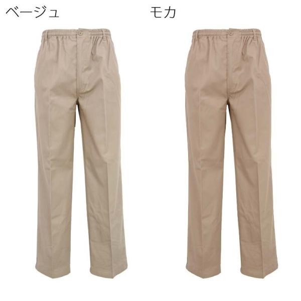 シニアファッション メンズ 70代 80代 90代 チノ パンツ 前ファスナー 服 衣料 高齢者 シニアファッション 男性 紳士 メンズ 敬老の日 介護 父の日 春夏 Buyee Buyee Japanese Proxy Service Buy From Japan Bot Online