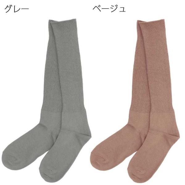 シニアファッション メンズ 70代 80代 90代 口ゴムゆったり ハイソックス 靴下 抗菌防臭 服 衣料 高齢者 シニアファッション 男性 紳士 メンズ 秋 介護 父の日 Buyee Buyee Japanese Proxy Service Buy From Japan Bot Online