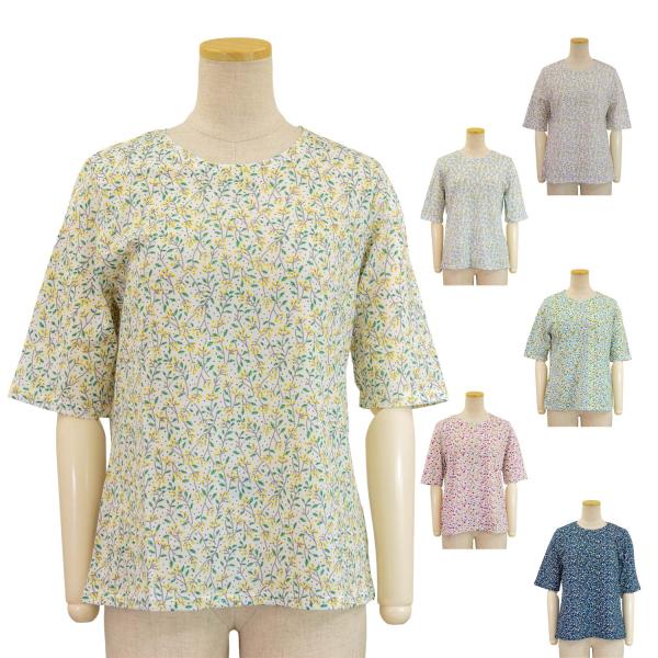綿100 5分袖 プリント 総柄  接触冷感 Tシャツ 日本製 カットソー トップス　シニアファッション 春夏  シニア 婦人 レディース 70代 80代 90代