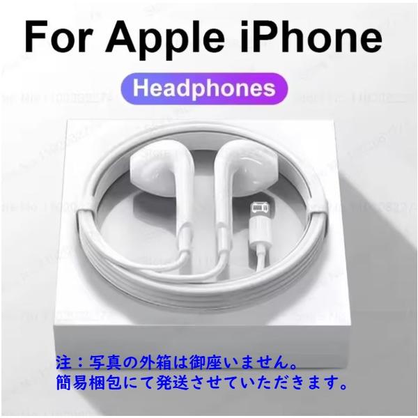 【 バージョン選択 】 改良チップを内蔵。ヘッドセットはiPhoneライトニング用です。【完璧なサウンドパフォーマンス】イヤホン内のスピーカーは、サウンド出力を最大化し、音の損失を最小限に抑えるように設計されており、高品質のドライバーが搭載...