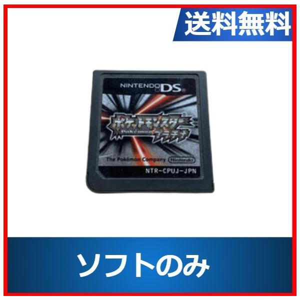 安いポケットモンスタープラチナの通販商品を比較 ショッピング情報のオークファン