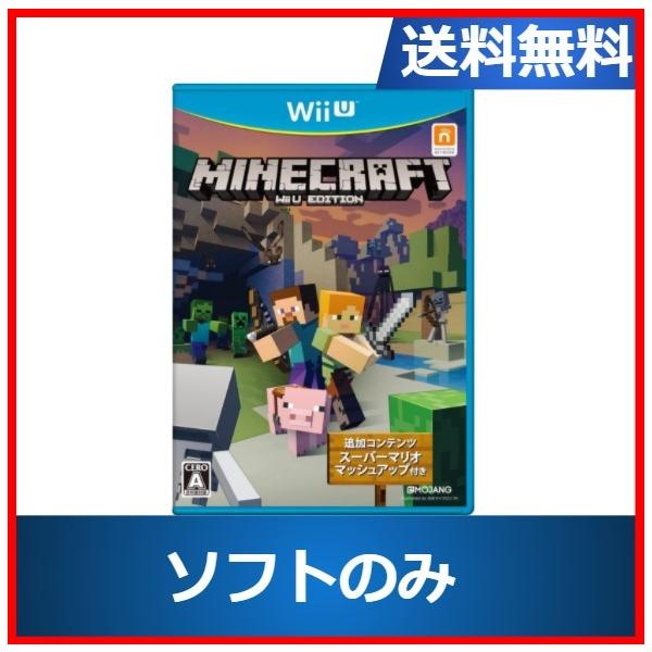 ソフト マインクラフト みんな探してる人気モノ ソフト マインクラフト