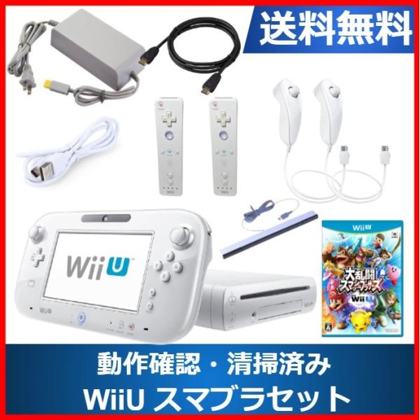 スマブラ 中古 みんな探してる人気モノ スマブラ 中古 テレビゲーム