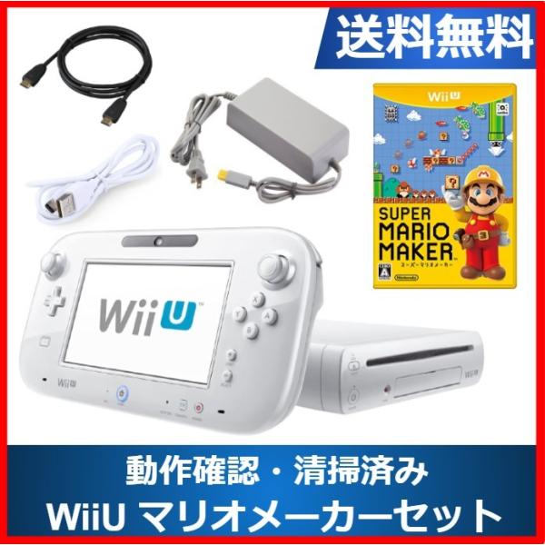 お得なクーポン配布中 すぐに売ります 買う方いないのでそろそろ終了します Wii U黒です 入荷未定 テレビゲーム Wii Saatelehed Betoon Ee