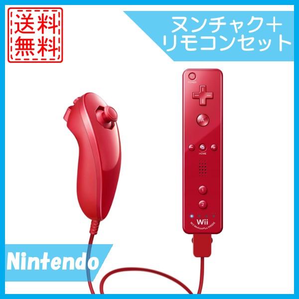 Wii リモコンプラス ヌンチャクセット アカ 任天堂 250 R4090 B0046ec9zk Cwショップ 通販 Yahoo ショッピング