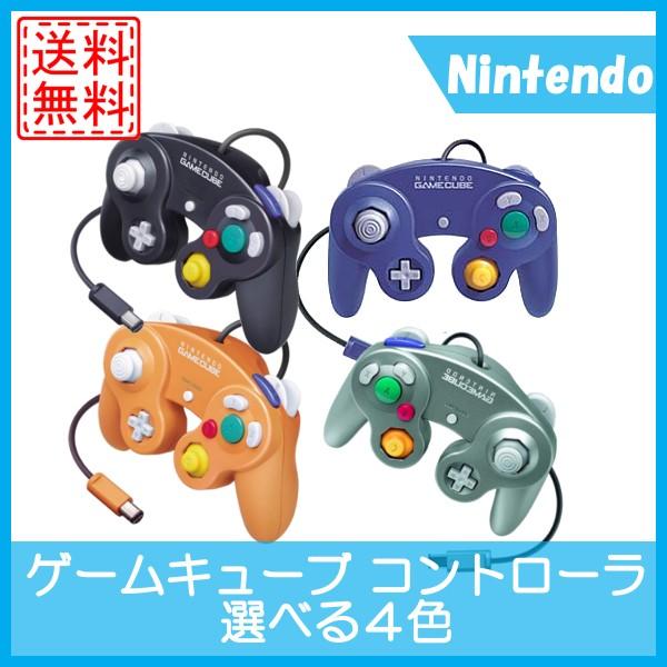 Gcコントローラー おもちゃ Favofavoitems