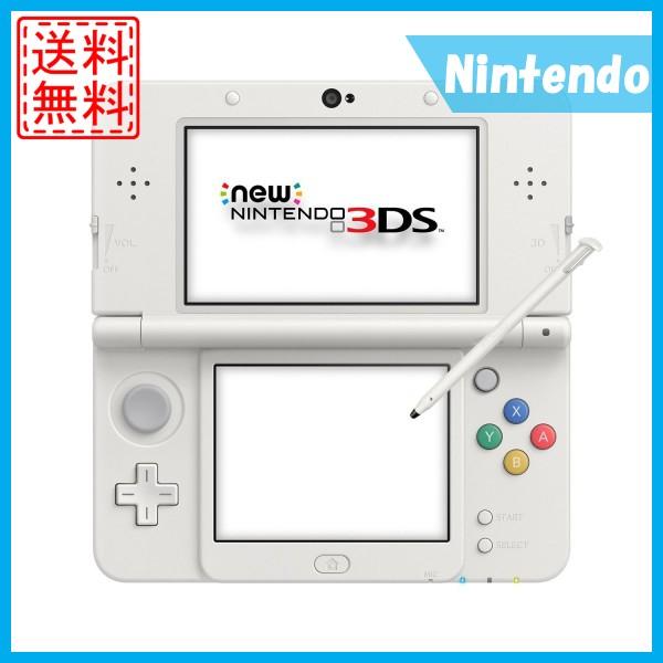 本物品質の 任天堂 本体 ホワイト ニンテンドー3ds New 送料無料 中古 3ds ニンテンドー3ds Www Solidarite Numerique Fr