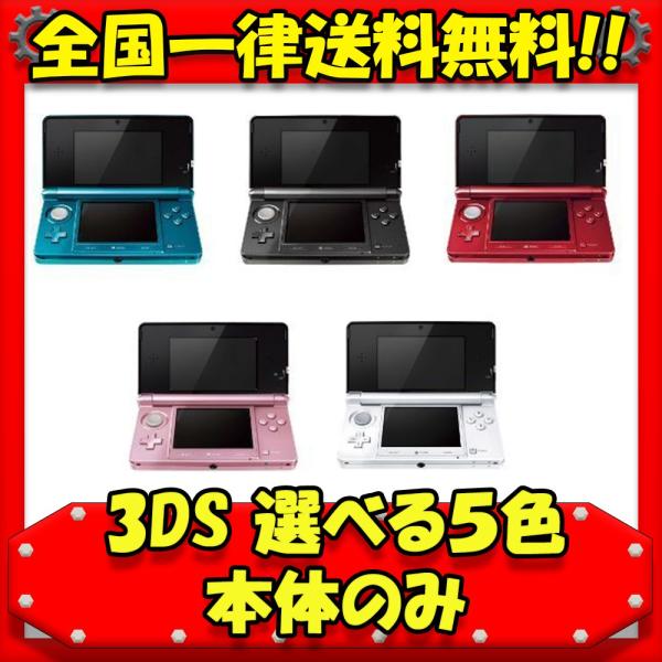 ニンテンドー3DS - 任天堂 DSLite 3DS 本体4個 ソフト6本 セットの+