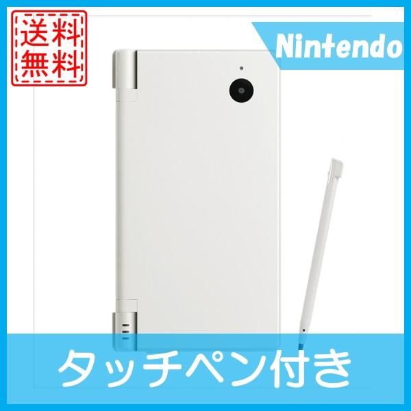 Dsi ニンテンドーdsi 本体タッチペン付属 ホワイト 白 シロ 任天堂 中古 R060 Cwショップ 通販 Yahoo ショッピング