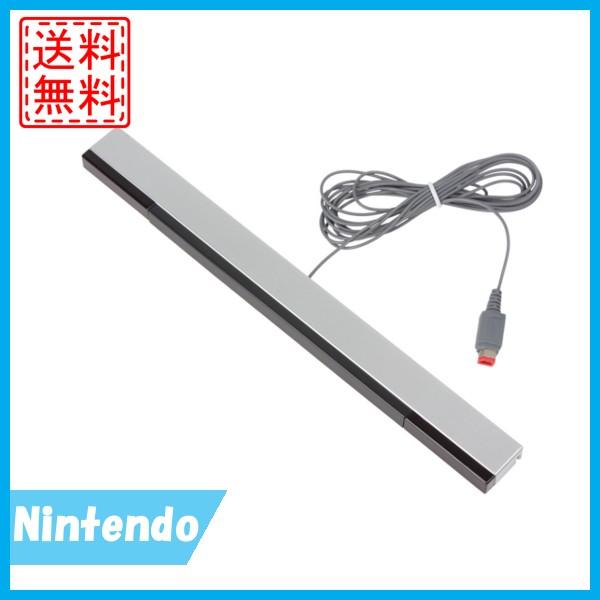 Wii Wiiu センサーバー 任天堂 送料無料 Buyee Buyee 日本の通販商品 オークションの代理入札 代理購入