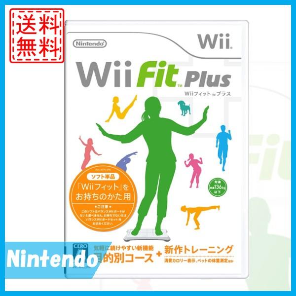 wii fit