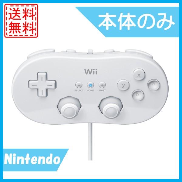 Wii クラシックコントローラ シロ コントローラー R104 Cwショップ 通販 Yahoo ショッピング