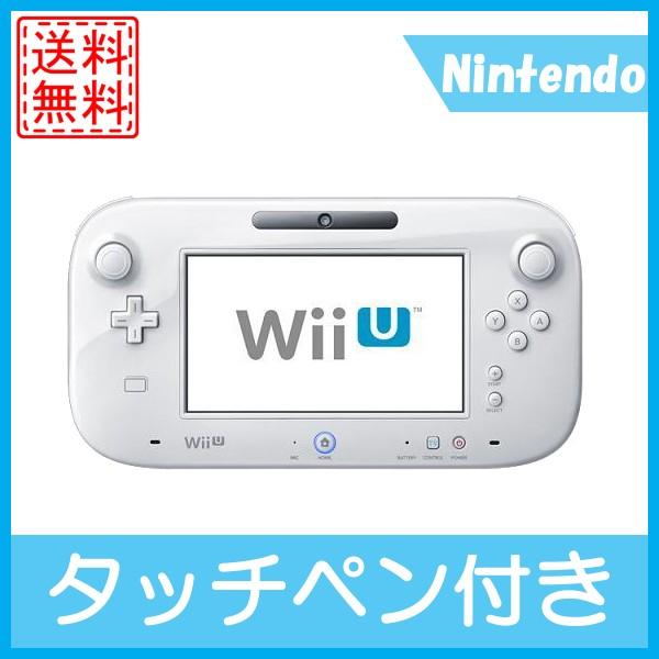 Wiiu ゲームパッド 白 タッチペン 無し 通販