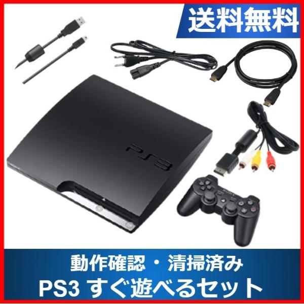 ボトムスス単品 PS3本体(120GB)コントローラー2個+HDMIケーブル付