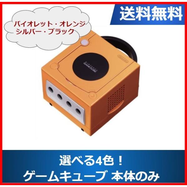 ゲームキューブ ランキングtop21 人気売れ筋ランキング Yahoo ショッピング