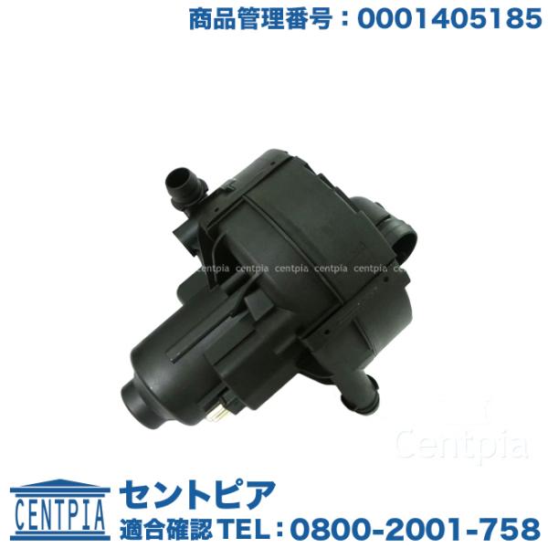 純正OEM BOSCH製 ベンツ エアーポンプM272(V6) M273(V8) 純正OEM BOSCH製 ベンツ エアーポンプM272(V6) M273(V8)