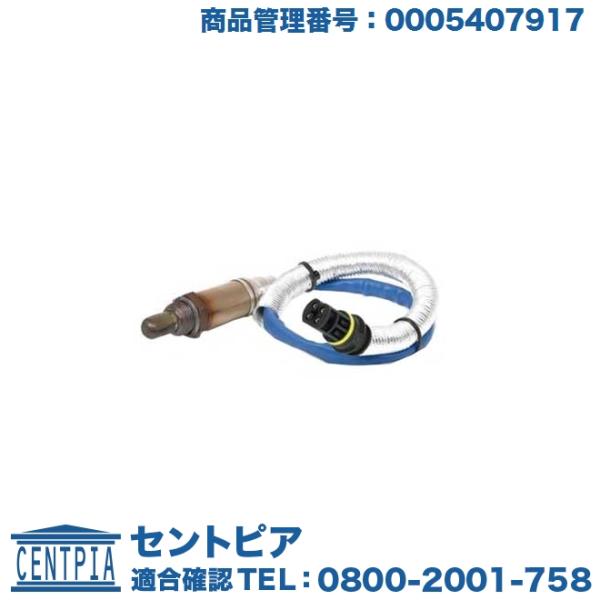 Mercedes-Benz O2センサー メルセデスベンツ Gクラス W463 G320