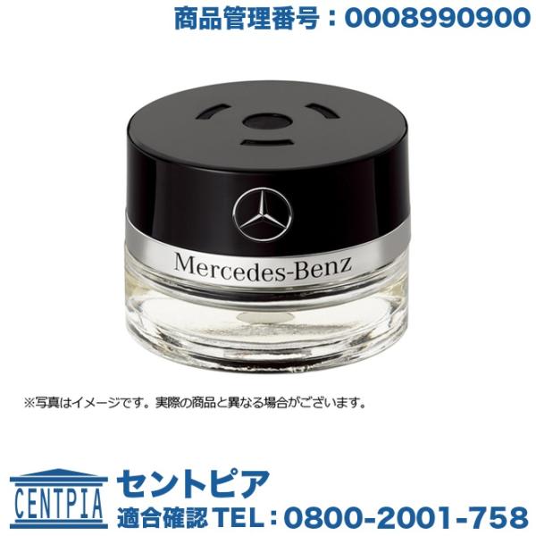 Mercedes-Benz（メルセデス・ベンツ） 純正品 パフュームアトマイザー
