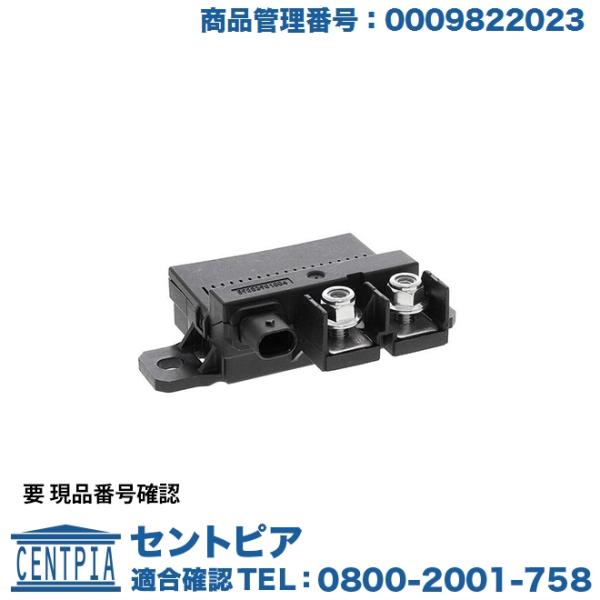 メルセデスベンツ純正バックアップバッテリー新品未使用 ベンツ純正 バックアップバッテリー W204用 12V 1.2Ah