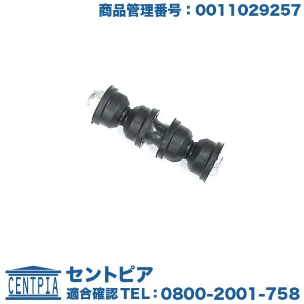 スタビリンクスペーサー リア ボルボ ボルボ V50 左右共通 片側分