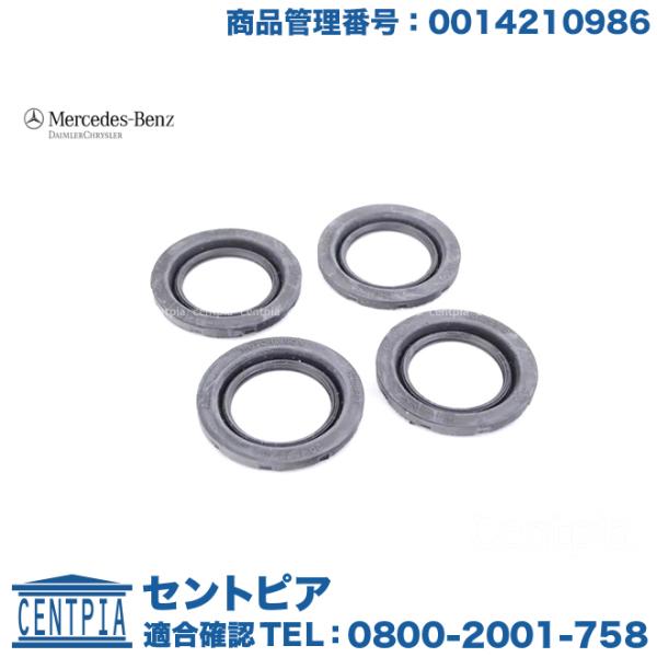 Mercedes-Benz（メルセデス・ベンツ） 純正品 ブレーキキャリパー