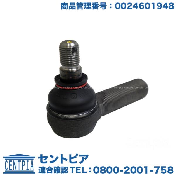 Mercedes-Benz（メルセデス・ベンツ） ステアリング タイロッドエンド