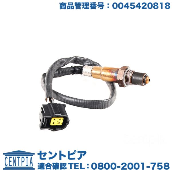 Mercedes-Benz O2センサー メルセデスベンツ Sクラス W221 S350