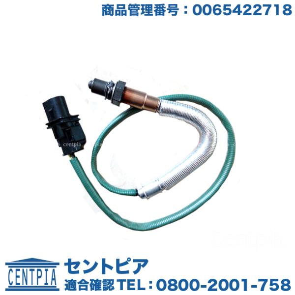 Mercedes-Benz O2センサー メルセデスベンツ R172 W204 W207