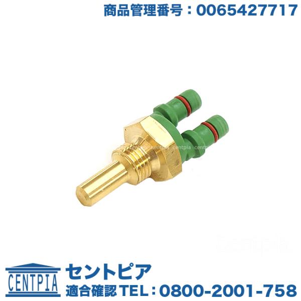 centpiashop_0065427717-ed01