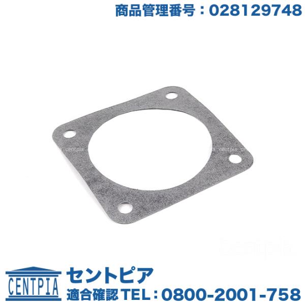 スロットルボディ ガスケット フォルクスワーゲン ゴルフ4 1JAGU 1JAPK 1JAUM GOLF4
