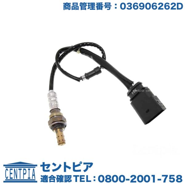 フォルクスワーゲン O2センサー ラムダセンサー ポロ 9NBBY
