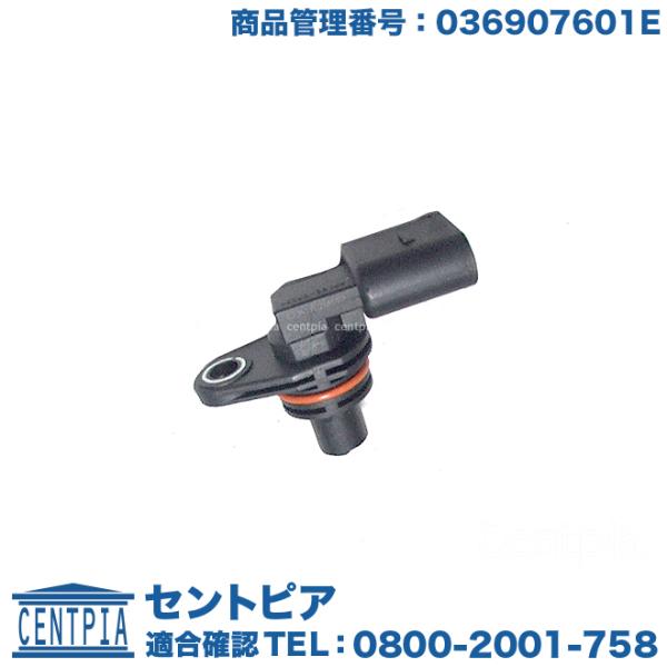 フォルクスワーゲン（Volkswagen） カムポジションセンサー ルポ 6XBBY