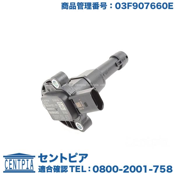 フォルクスワーゲン エンジン オイルレベルセンサー ゴルフ7 フォルクスワーゲン エンジン オイルレベルセンサー ゴルフ7