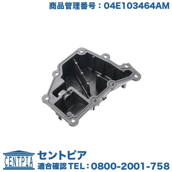 エンジン オイルセパレーター アウディ Q2 GACHZ GACZE