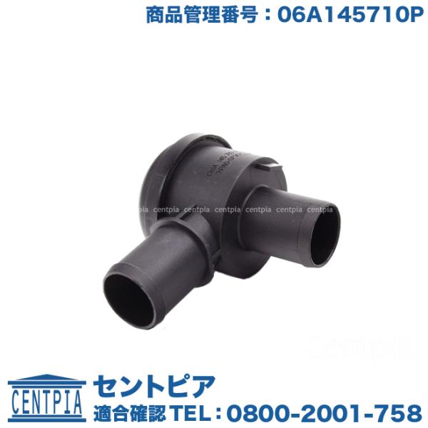 フォルクスワーゲン ディバーターバルブ ニュービートル 9CAWU リ